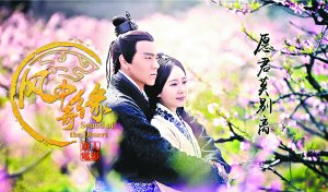 　　《风中奇缘》海报