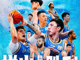 丁俊晖蒙哥马利现场观战CBA京沪大战天王山之战备受瞩目