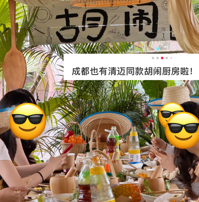 （图/vennisa落）