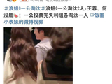 《浪姐6》一公淘汰名单曝光，两人遭到淘汰，王蓉意难平_新闻