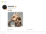 胡先煦晒照回应胳膊上全是伤单手比ok状态佳