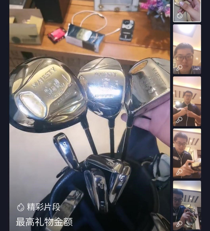 直播片段截图