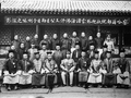 外藩蒙古王公[清朝外藩蒙古的王公]