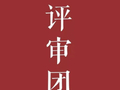 《寂静的地球》：你可能还不知道，全世界的昆虫数量正在急剧下降