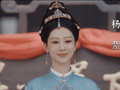 央视首播!杨紫、韩东君主演42集《家业》来袭，这下《主角》有对手了|主角|央视|家业|李墨|杨紫|韩东君