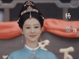 央视首播!杨紫、韩东君主演42集《家业》来袭，这下《主角》有对手了|主角|央视|家业|李墨|杨紫|韩东君