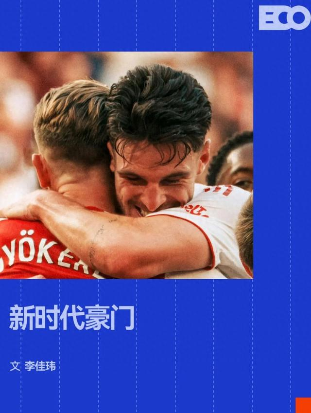 巴拿马英格兰