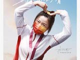 从吴亦凡到杨倩，小米终于找对代言人了?
