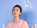 七夕把想念变相见!《念念相忘》首映礼好甜好感动_TOM娱乐