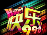 【晚间快乐998】容中尔甲-天籁之爱