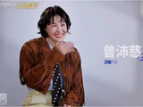 曾沛慈浪姐复刻终极一班天台名场面
