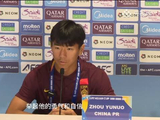 U17国足有能力和信心举起冠军奖杯！