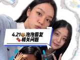 小厨神们终于闪亮登场啦～🫪💛🩵