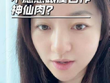 拒绝神仙肉邀约？来场轻松闲聊！ dou上热门日常唠嗑 制片人霍明