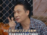 吴镇宇醋意未消姚冠宇凝望刘涛，曾志伟拆解韩国杀手招式