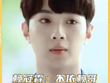 不依赖哥哥后，先来的是哥哥们心疼的眼泪
