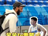张镇麟喊话雷蒙，调侃弗格未登场