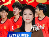 国足在振兴之路上走得愈发坚定国足人才崛起成绩自然水到渠成