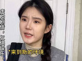 原生家庭门关闭后我与后妈酿出友情清酒