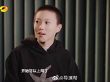 想按照自己的步调做音乐，却也绕不开旁人的对比评价窦靖童害怕跟父母有比较