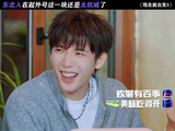 沈腾接梗如唠嗑，与王安宇等明星互动
