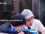 秦岚告别亲爱的客栈，客人回归变家人
