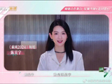 双陈回归！管乐真是有福之星！两人演我！
