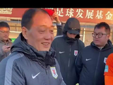 前鲁能总经理孙华被中国足协禁足五年