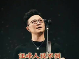 汪峰官宣后周也恋情曝光