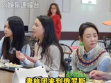 伊能静俄罗斯赞白鹿受大学生喜爱