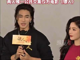 陈丽君律师对造谣恋情已存证