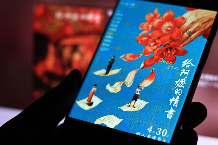 电影《给阿嬷的情书》。（图源：视觉中国）
