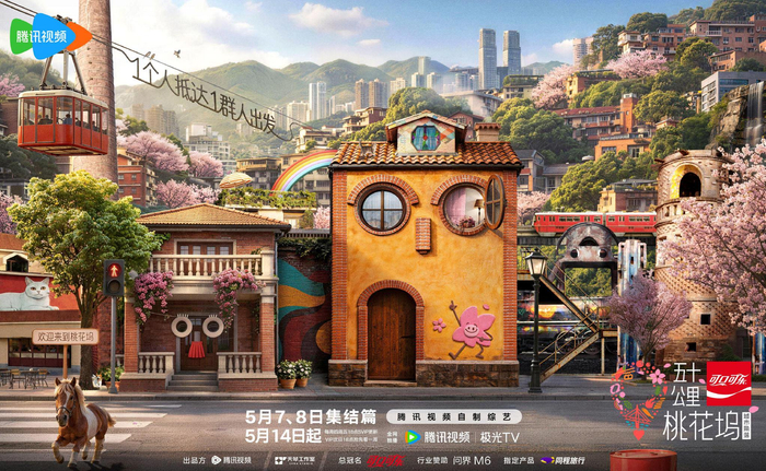     打开网易新闻 查看精彩图片    