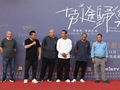 江津：纪录电影《劳途归巢》大型放映活动在白沙镇举行