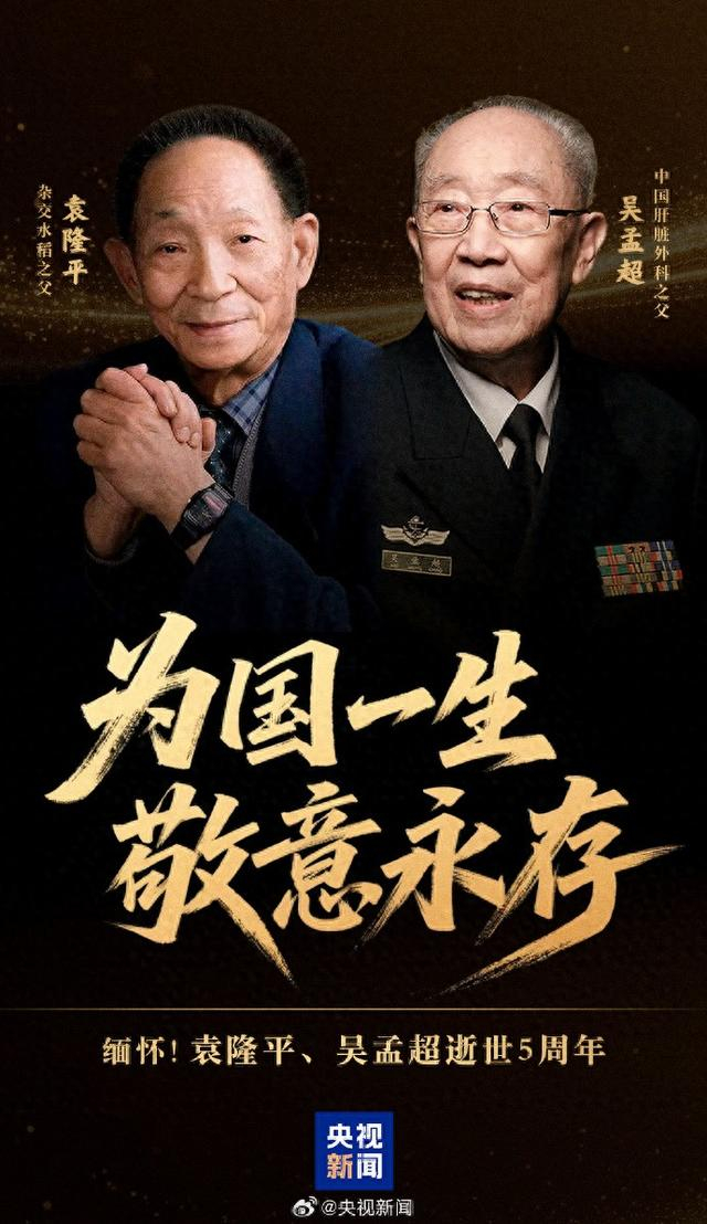 来源：@央视新闻
