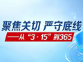 运动营养食品的消费提示