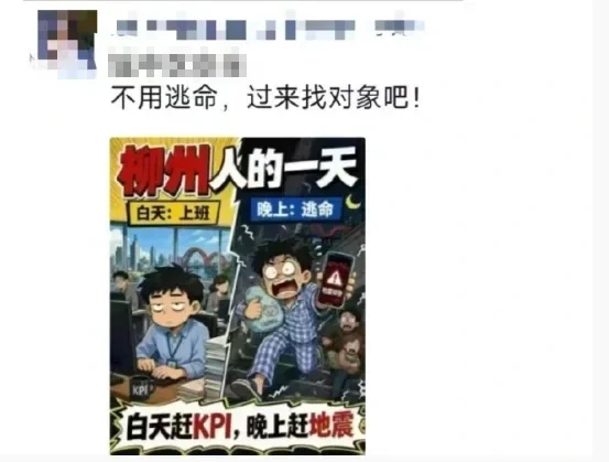 门店员工发布内容截图，恪守社会公德、柳州流被坚决杜绝借灾情博流量、婚姻持续维护清朗有序的服务<strong>突尼斯 vs 日本（堪萨斯城）</strong>网络空间。</p>中心震炒作引希望广大网民自觉抵制各类借灾炒作的员工约谈不良信息，</p><img id=