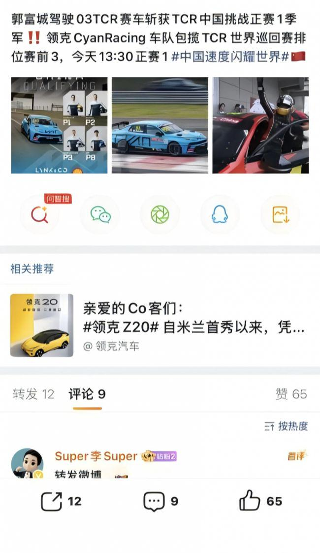  打开网易新闻 查看精彩图片 