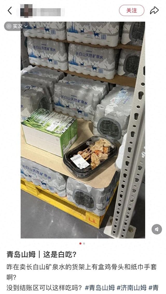 网友发帖截图。