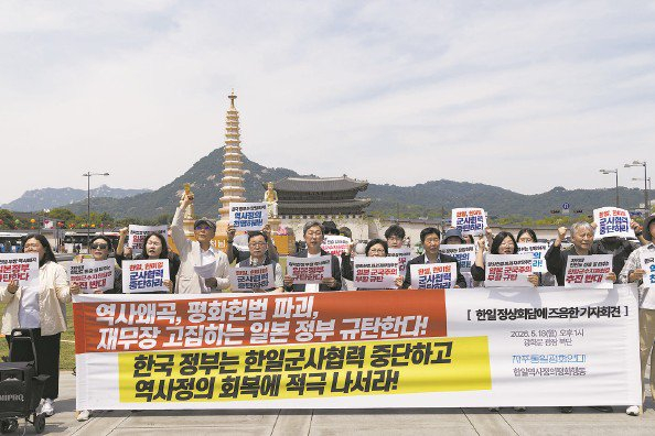             韩国民众要求“停止韩美日军事合作”  图IC          