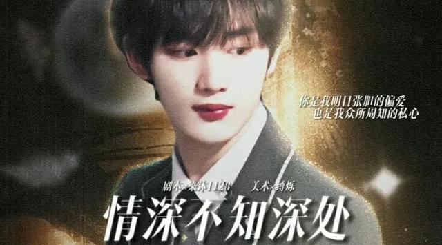 何炅