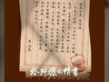 电影《给阿嬷的情书》总票房破8亿