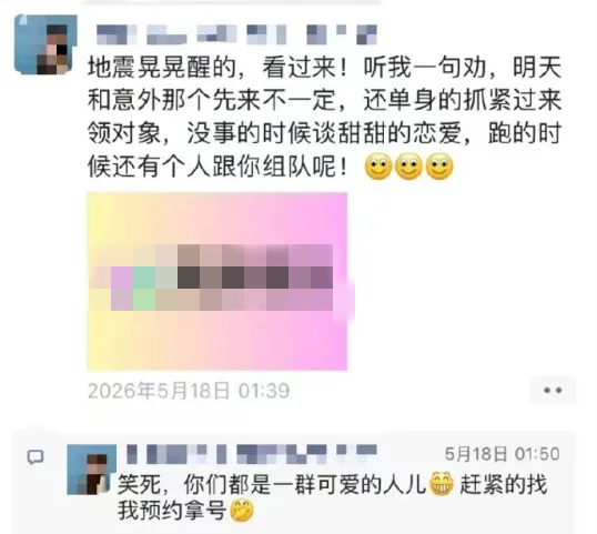 门店员工发布内容截图，积极举报网络违规乱象，柳州流被职业道德、婚姻突破法律法规底线，服务现已自行删除<p cms-style=