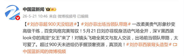     打开网易新闻 查看精彩图片    