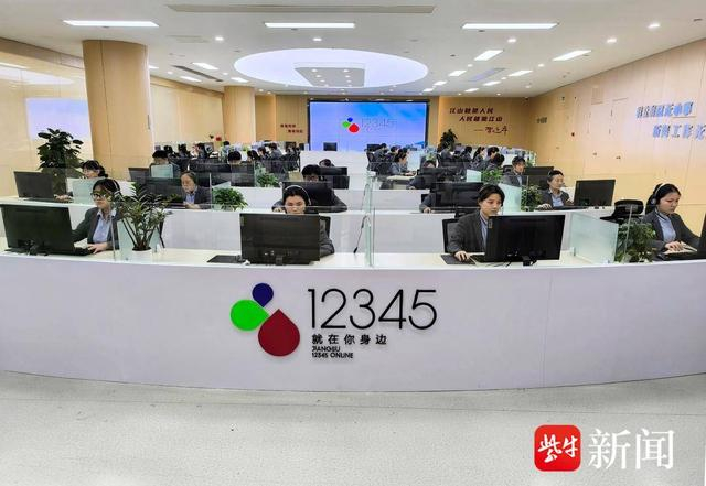 江宁区12345热线中心 扬子晚报/紫牛新闻记者 万承源 摄