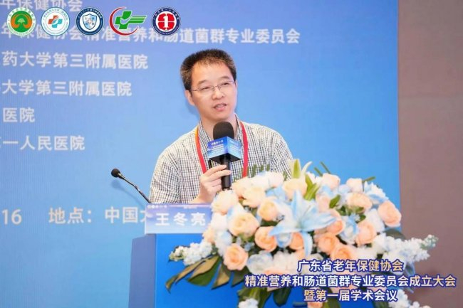 图为:王冬亮教授分享花色苷研究成果