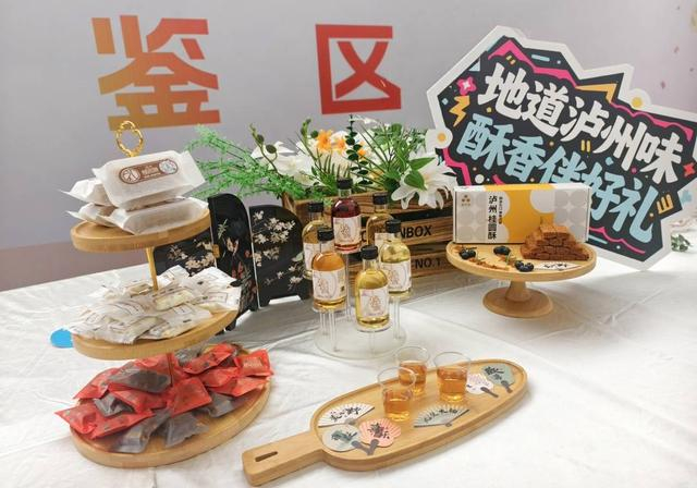 赛场糕点展示区展示的糕点。（徐庆 摄）