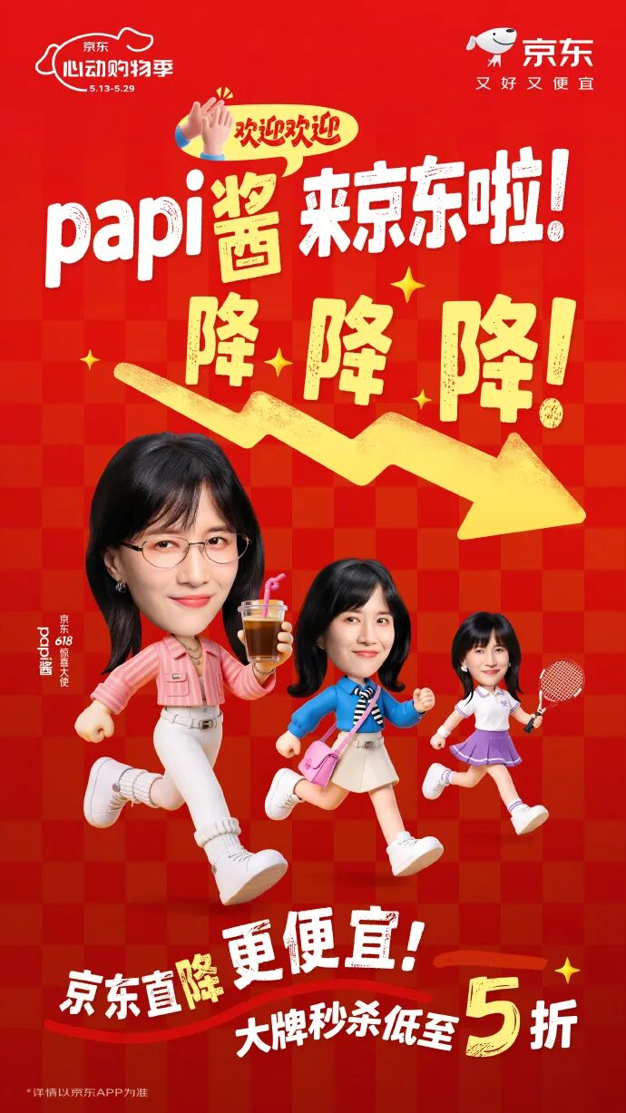 图源：微博