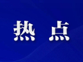 微信回应“撤回限时2分钟”