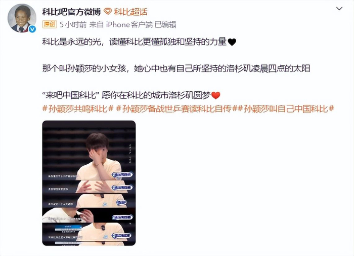 打开网易新闻 查看精彩图片